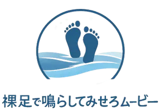 hadashi-movie.com logo