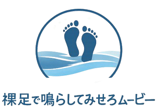 hadashi-movie.com logo